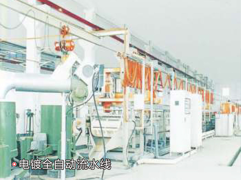 Fully automatic electroplating assembly line