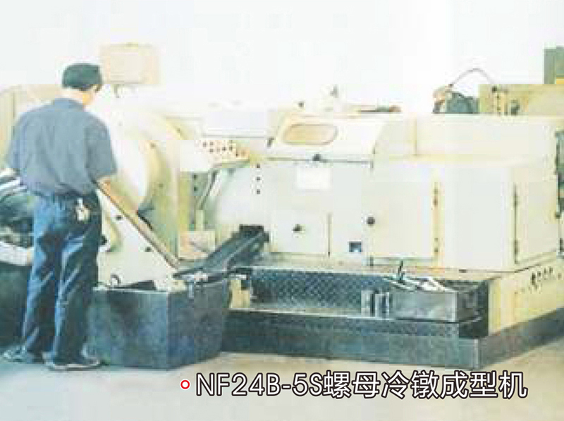 NF24B-5S Nut Cold Heading Forming Machine
